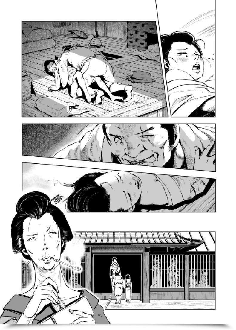 Doujin Ozu No Lion Isshi Ch.2 โดจินแปลไทย 9