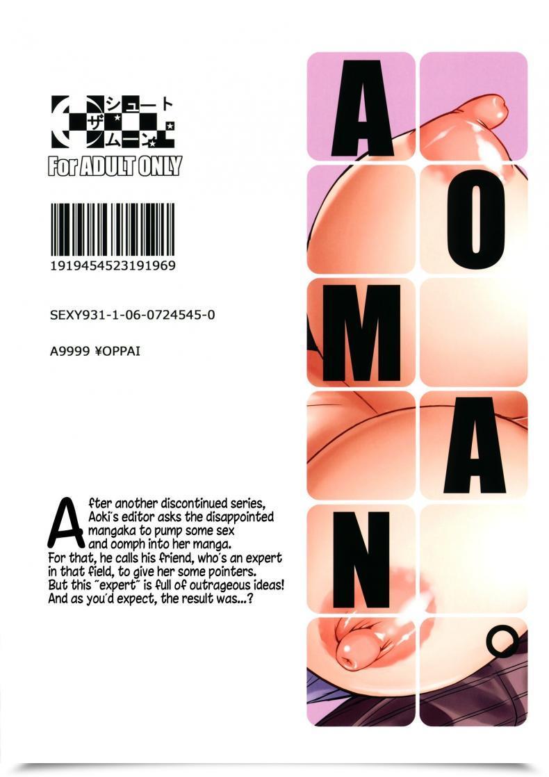 Doujin Shoot The Moon Fuetakishi Aoman Bakuman โดจินแปลไทย 43
