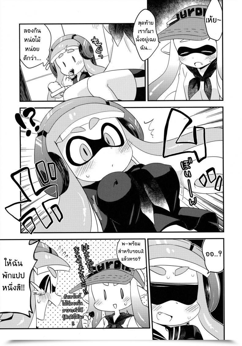 Doujin C90 Colomonyu Eromame Yuri Ika Gachi♥Cchi - Kinoko Takenoko Kassen Splatoon โดจินแปลไทย 39
