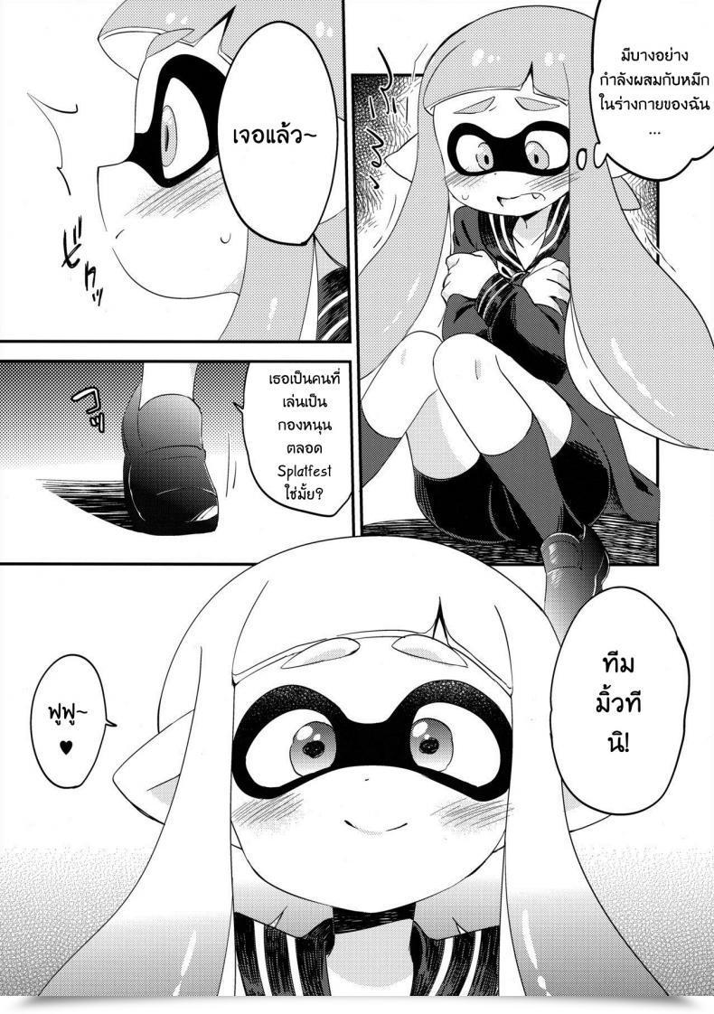 Doujin C89 Colomonyu Eromame Yuri Ika Gachi♥Cchi - Lemon To Take Advantage Of | Tremendous Lewd Yuri Squids - Lemon And Milk Splatoon โดจินแปลไทย 7
