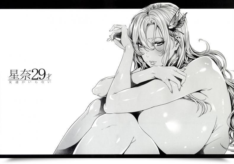 Doujin Fei Sena 29Sai Tomodachi Ga Iranai Maidoll โดจินแปลไทย 15