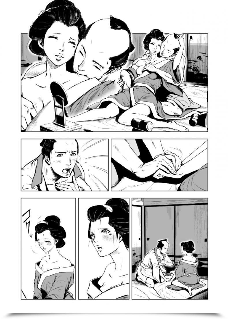 Doujin Ozu No Lion Isshi Ch.2 โดจินแปลไทย 13