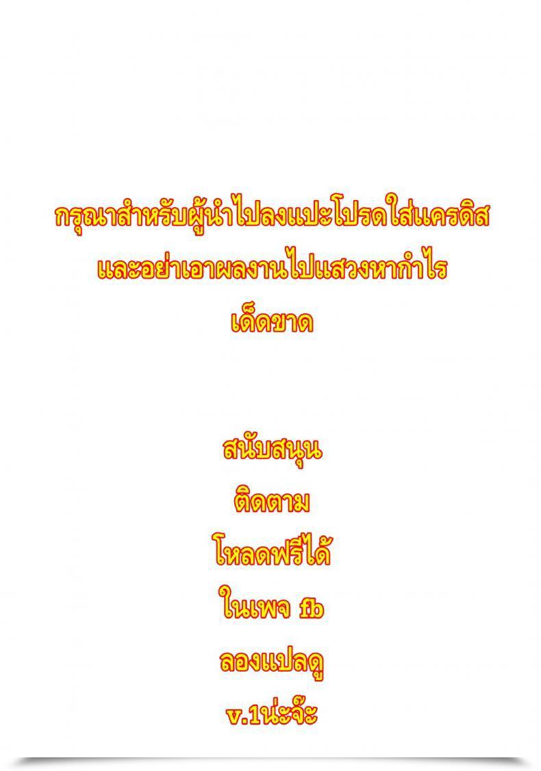 Doujin Saha Acid-Head - Nami'S Crusing Diary Particular โดจินแปลไทย 3