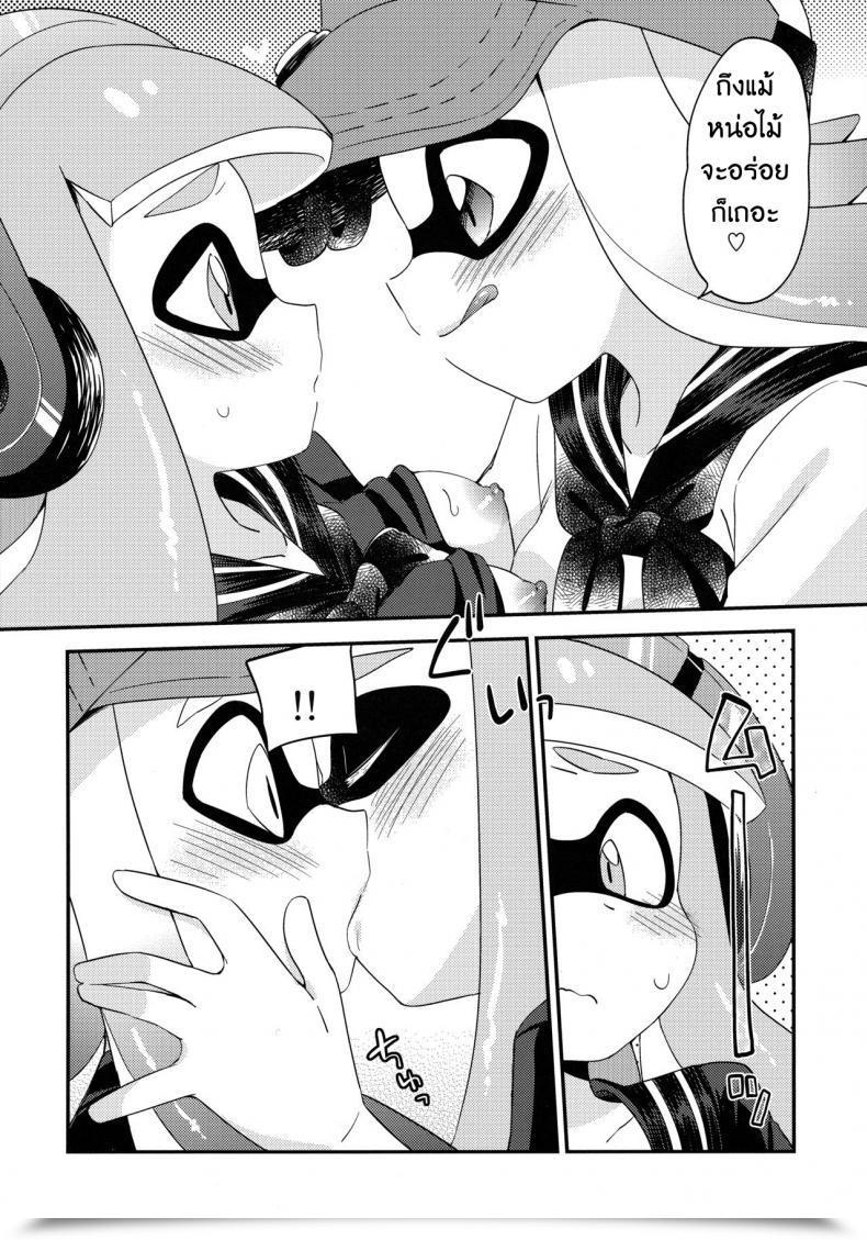 Doujin C90 Colomonyu Eromame Yuri Ika Gachi♥Cchi - Kinoko Takenoko Kassen Splatoon โดจินแปลไทย 33