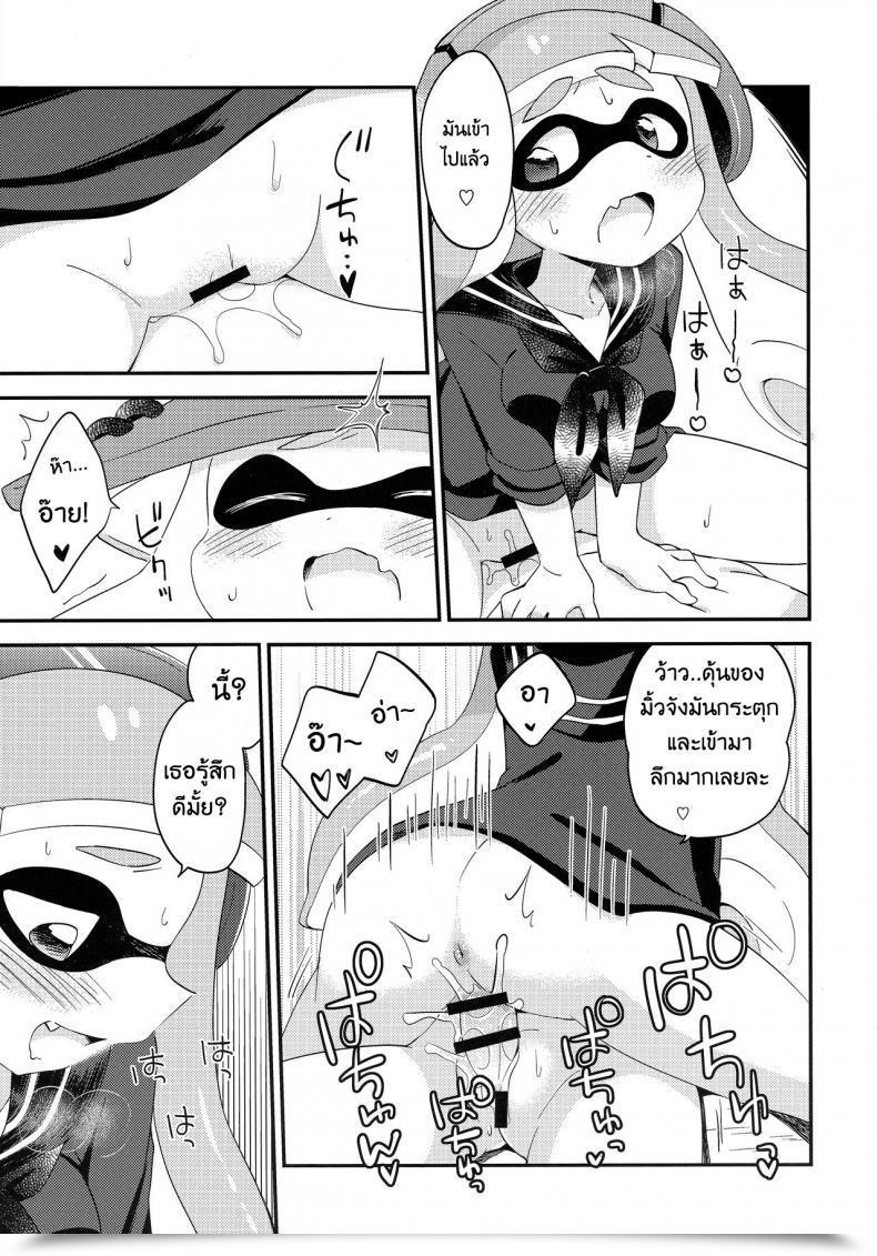 Doujin C90 Colomonyu Eromame Yuri Ika Gachi♥Cchi - Kinoko Takenoko Kassen Splatoon โดจินแปลไทย 23