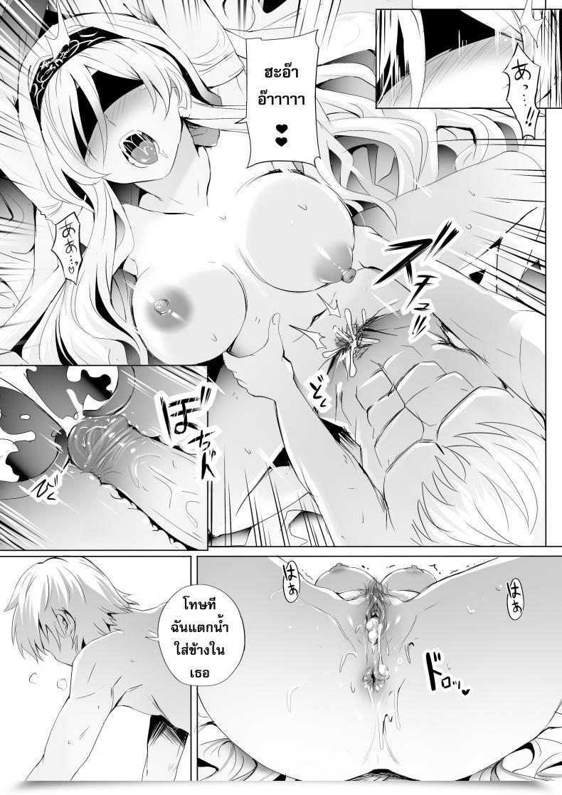 Doujin Ginhaha Sei No Daishikyou To Koware Yasui Otome Goblin Slayer โดจินแปลไทย 17