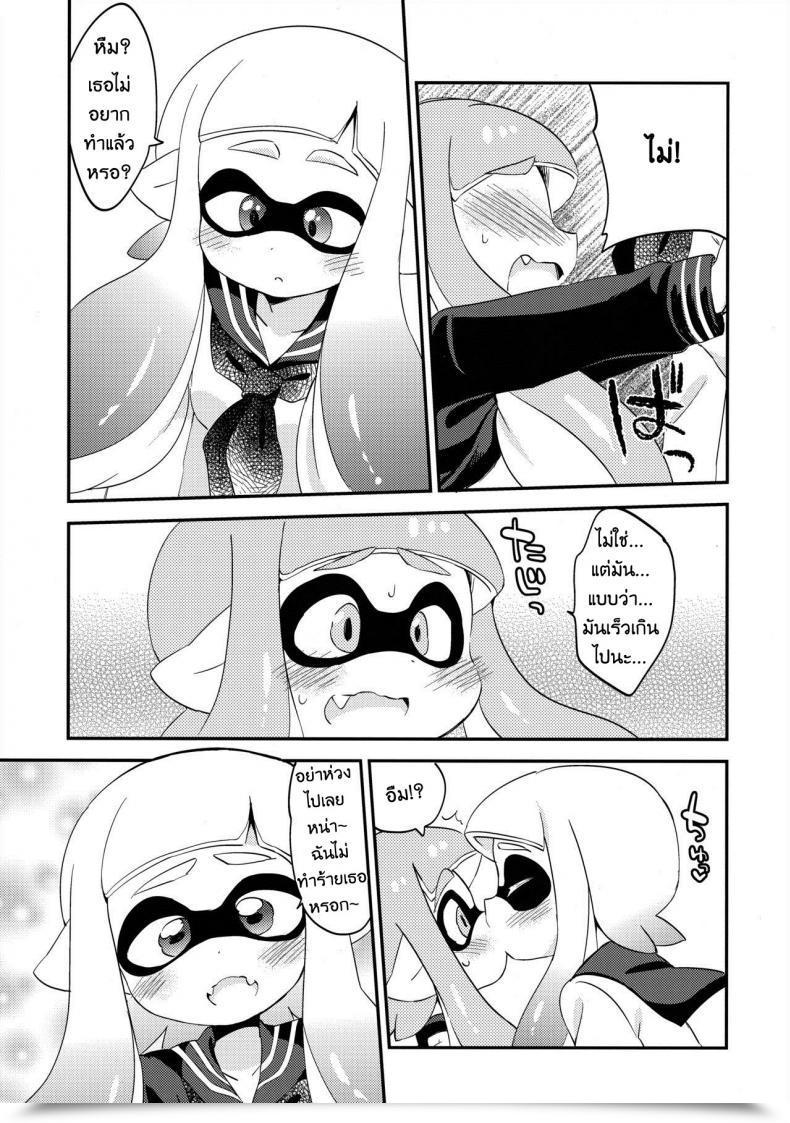 Doujin C89 Colomonyu Eromame Yuri Ika Gachi♥Cchi - Lemon To Take Advantage Of | Tremendous Lewd Yuri Squids - Lemon And Milk Splatoon โดจินแปลไทย 25