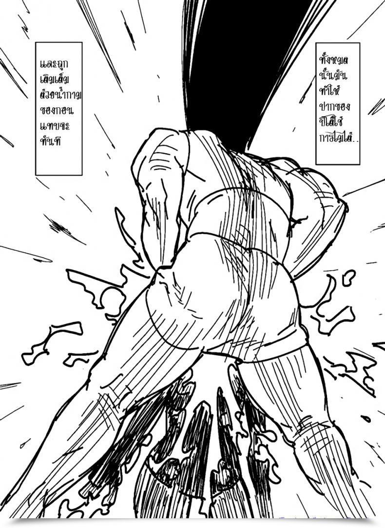 Doujin Hamanasu Gon Saga Hamanasu Chaya โดจินแปลไทย 5