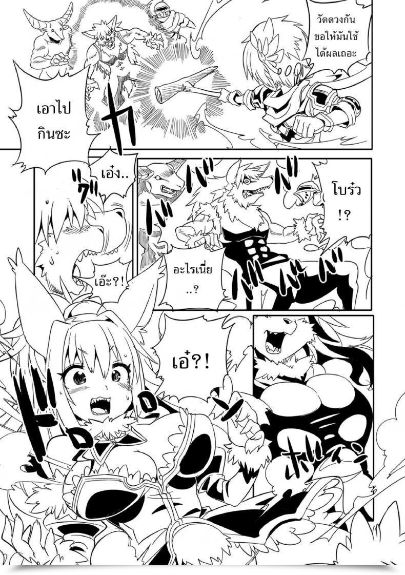 Doujin Kitsune Choukan Along With The Hero!! Anthology Nyotaika! Monogatari Desudesu โดจินแปลไทย 9
