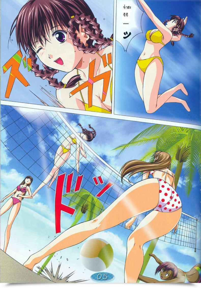 Doujin Lifeless Or Alive Tripe Exs โดจินแปลไทย 3