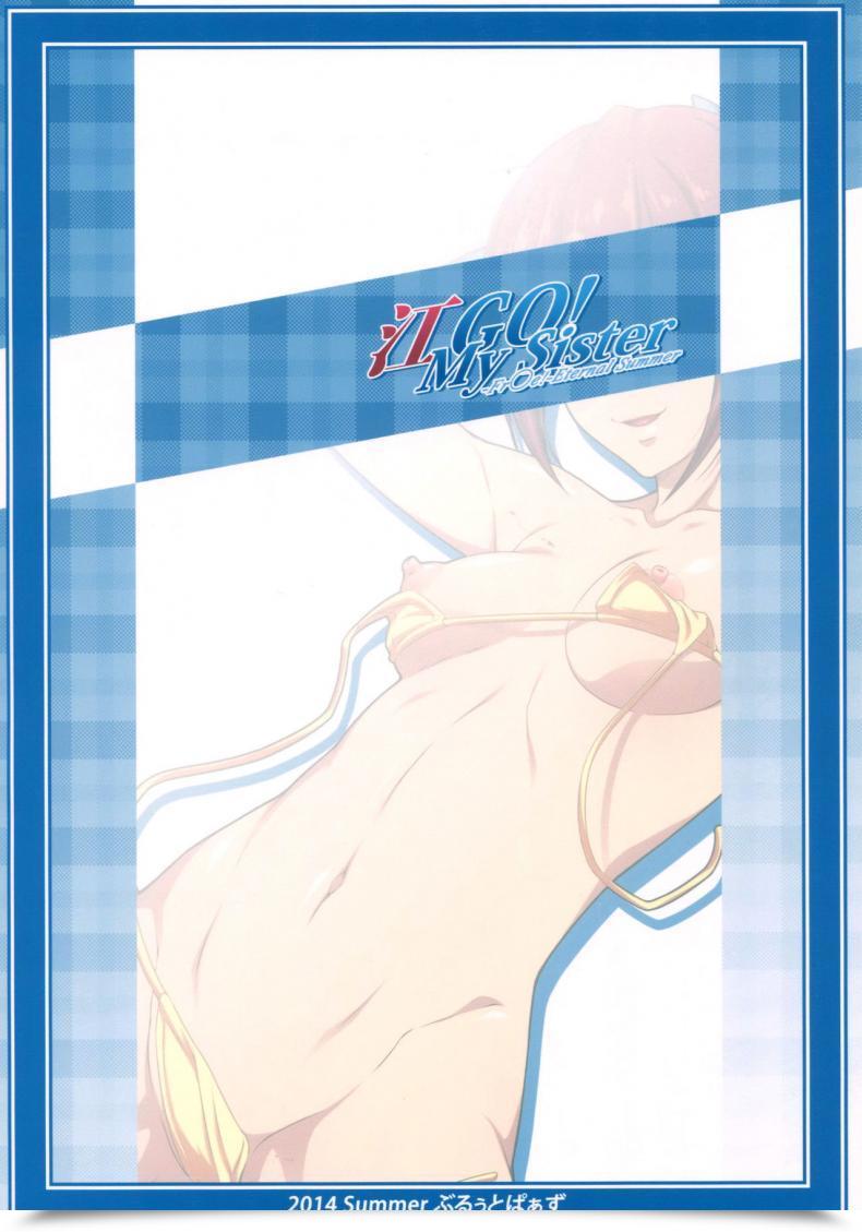 Doujin Kuraki Hiro Gou Go! My Sister Blue Topaz โดจินแปลไทย 43