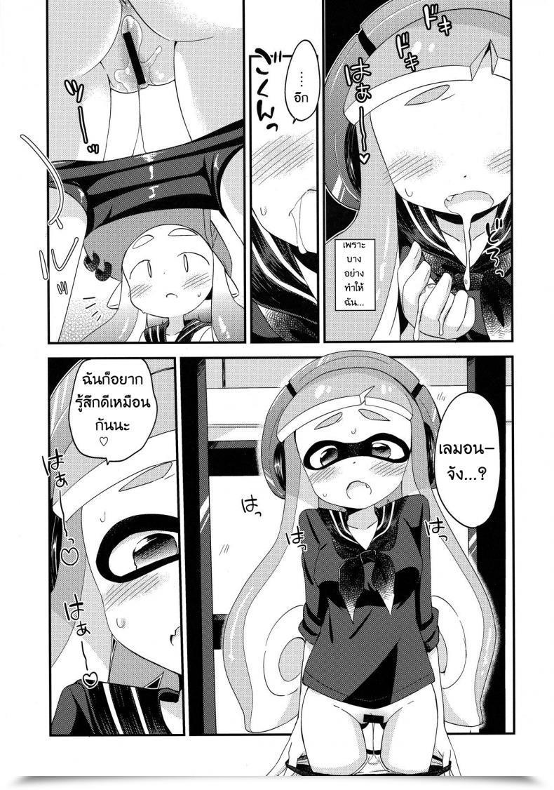 Doujin C90 Colomonyu Eromame Yuri Ika Gachi♥Cchi - Kinoko Takenoko Kassen Splatoon โดจินแปลไทย 19
