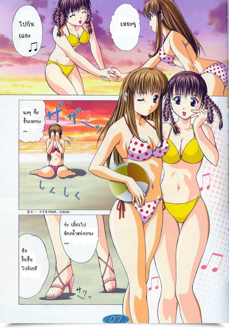 Doujin Lifeless Or Alive Tripe Exs โดจินแปลไทย 7