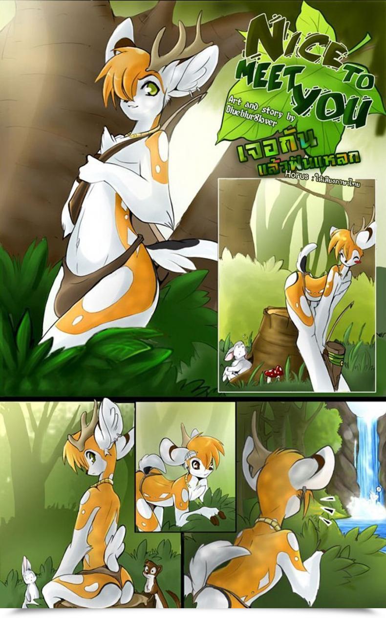 Doujin Blueblur8Lover Good To Fulfill You โดจินแปลไทย 33