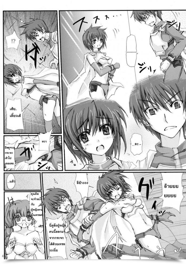 Doujin C78 Veronica No Ha Noba Oresama Ga Konna Ni Kawaii Wake Ga Nai Rance โดจินแปลไทย 5