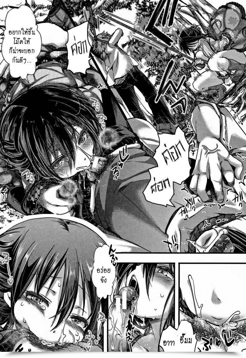 Doujin Hal Dokuritsu Fuki Daienjou -Ikare Ikasare Iki Ikare- โดจินแปลไทย 29