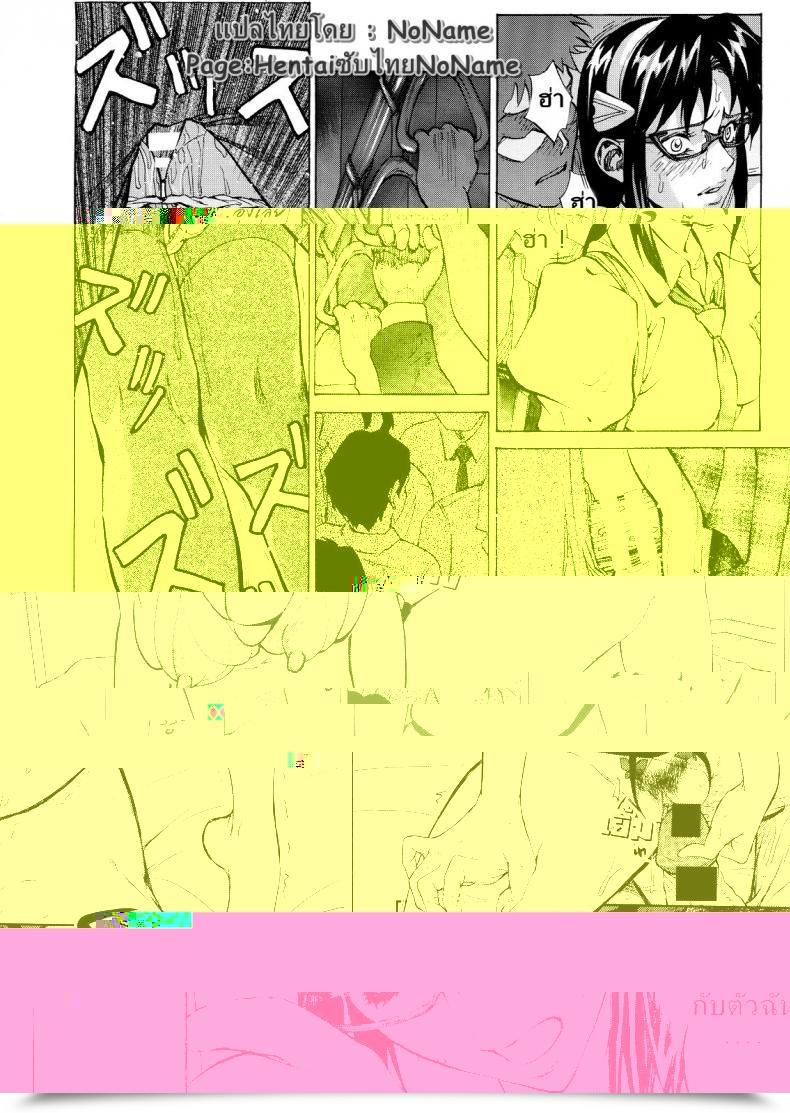 Doujin Shiosaba Makinami Ni Chikan Shitemiru Wish To Try To Grope Makinami Human High-Light Movie โดจินแปลไทย 31