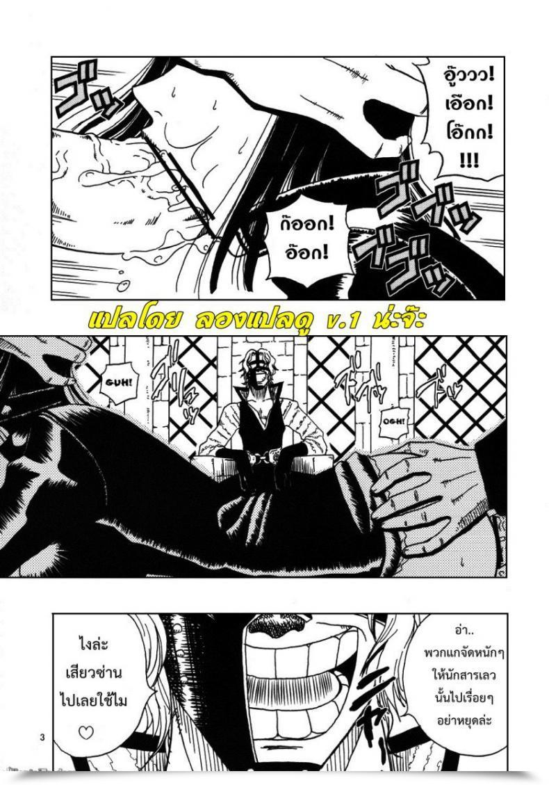 Doujin X Cp9 โดจินแปลไทย 7