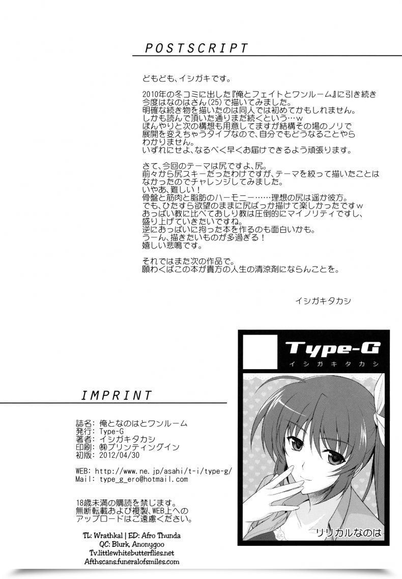 Doujin Type-G Ishigaki Takashi Ore To Nanoha To At Least One Room Mahou Shoujo Lyrical Nanoha Strikers โดจินแปลไทย 69
