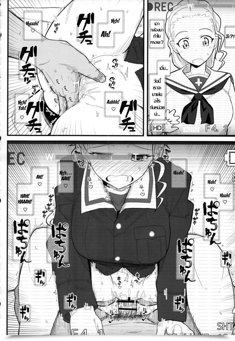 Doujin Kikunosukemaru Girlfriend'S 11 Kyokutou Koumuten โดจินแปลไทย 27