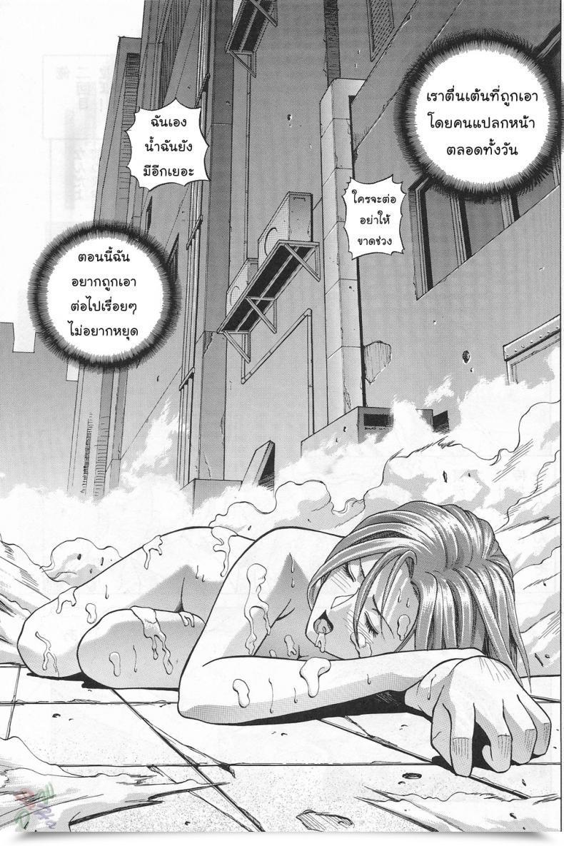 Doujin Human High-Light Movie Jill Valentine Resident Evil โดจินแปลไทย 95