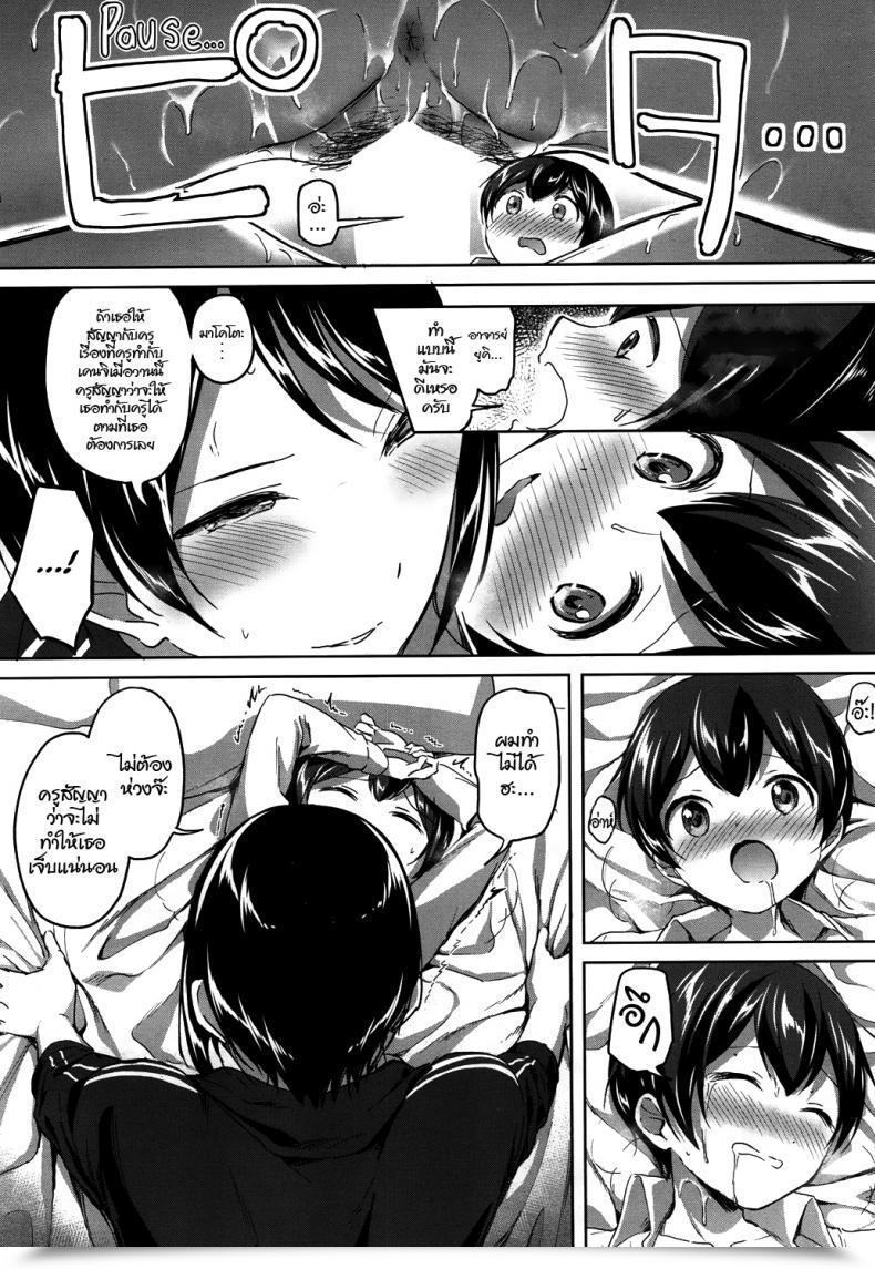 Doujin Kuguri Oimo Mohitotsu Himitsu No Houkago | Yet Another After-School Secret Comedian Mugen Tensei 2018-06 โดจินแปลไทย 59