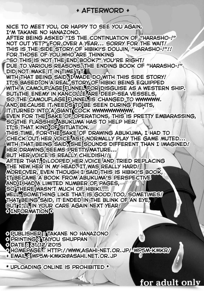 Doujin C89 Takane No Hanazono Mycellath Harashou! Gaiden Gisou Entotsu Harashou! Sidestory- Camouflage Funnel! Kantai Assortment โดจินแปลไทย 35