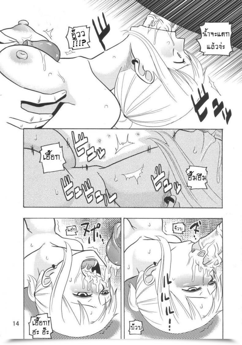 Doujin Acid-Head Murata. Nami No Ura Koukai Nisshi 3 โดจินแปลไทย 27