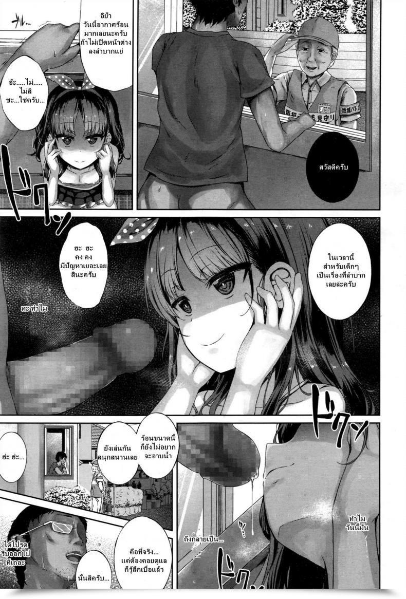 Doujin Kamita Akuma Mitai Ni Kimi Wa Tatteta Comedian Lo 2017-01 โดจินแปลไทย 13