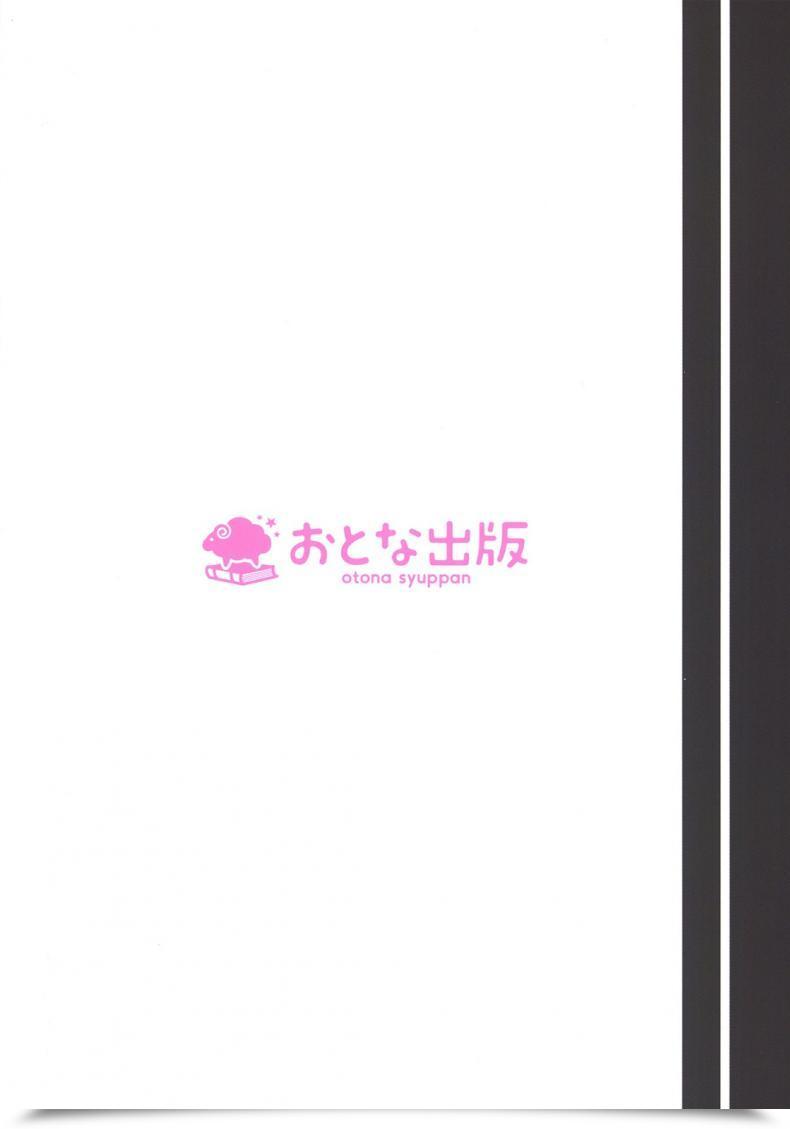 Doujin Otona Shuppan Hitsuji Takako Stella No Himegoto โดจินแปลไทย 45