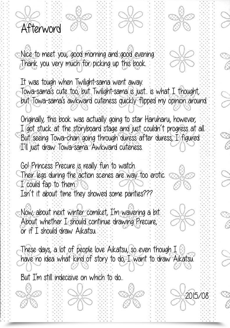 Doujin Condiment Reasonably Maeshima Ryo Princess Of Darkness โดจินแปลไทย 47