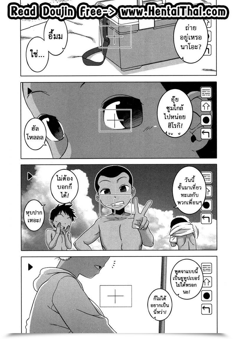 Doujin Takatsu Kuraku Shimetta Doukutsu De | In A Darkish, Damp Cave Comedian Milf 2017-04 Vol. 35 โดจินแปลไทย 67
