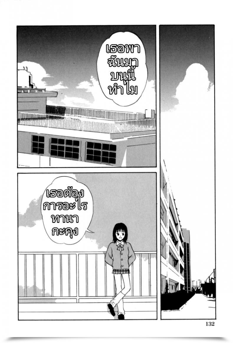 Doujin Bk2 โดจินแปลไทย 3