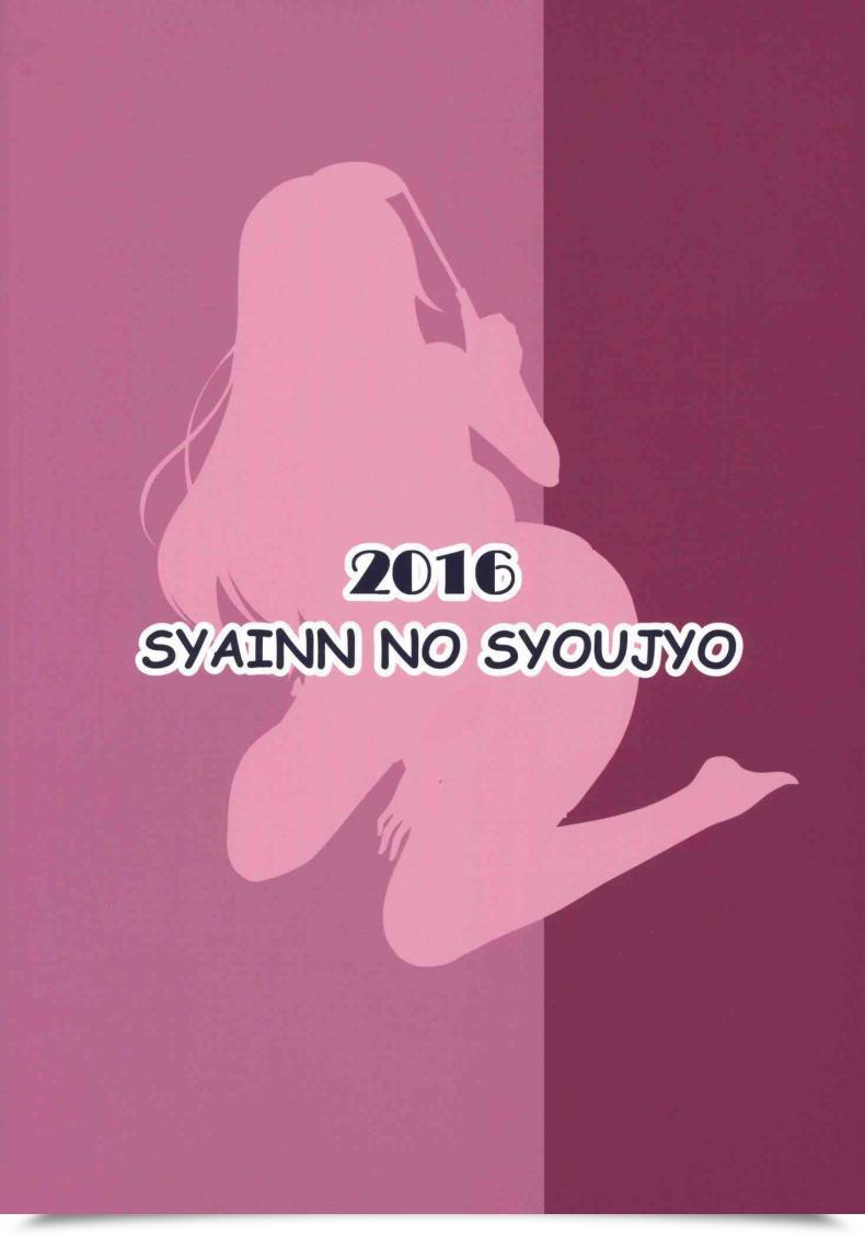 Doujin Cooking โดจินแปลไทย 35