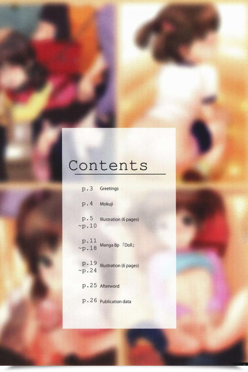 Doujin C71 Mieow Rustle Lolicon Particular 2 โดจินแปลไทย 5