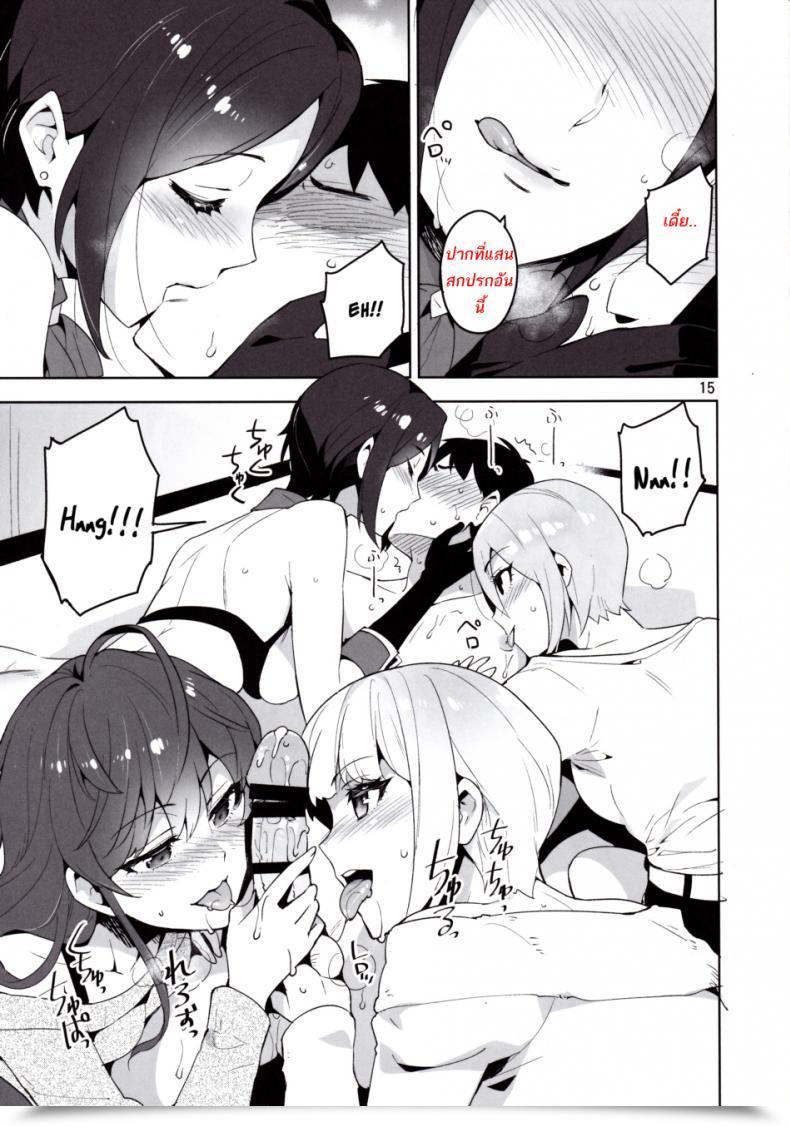 Doujin C90 Redrop Miyamoto Smoke, Otsumami Cinderella, Lipps Service The E-Mail Protected Cinderella Women โดจินแปลไทย 25