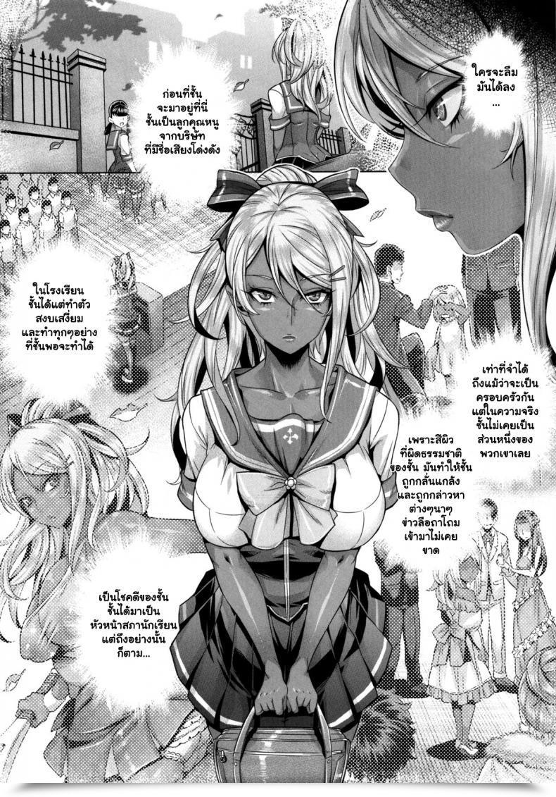 Doujin C87 Indexacg Momofuki Rio Indexgirls 05 Youbi โดจินแปลไทย 5