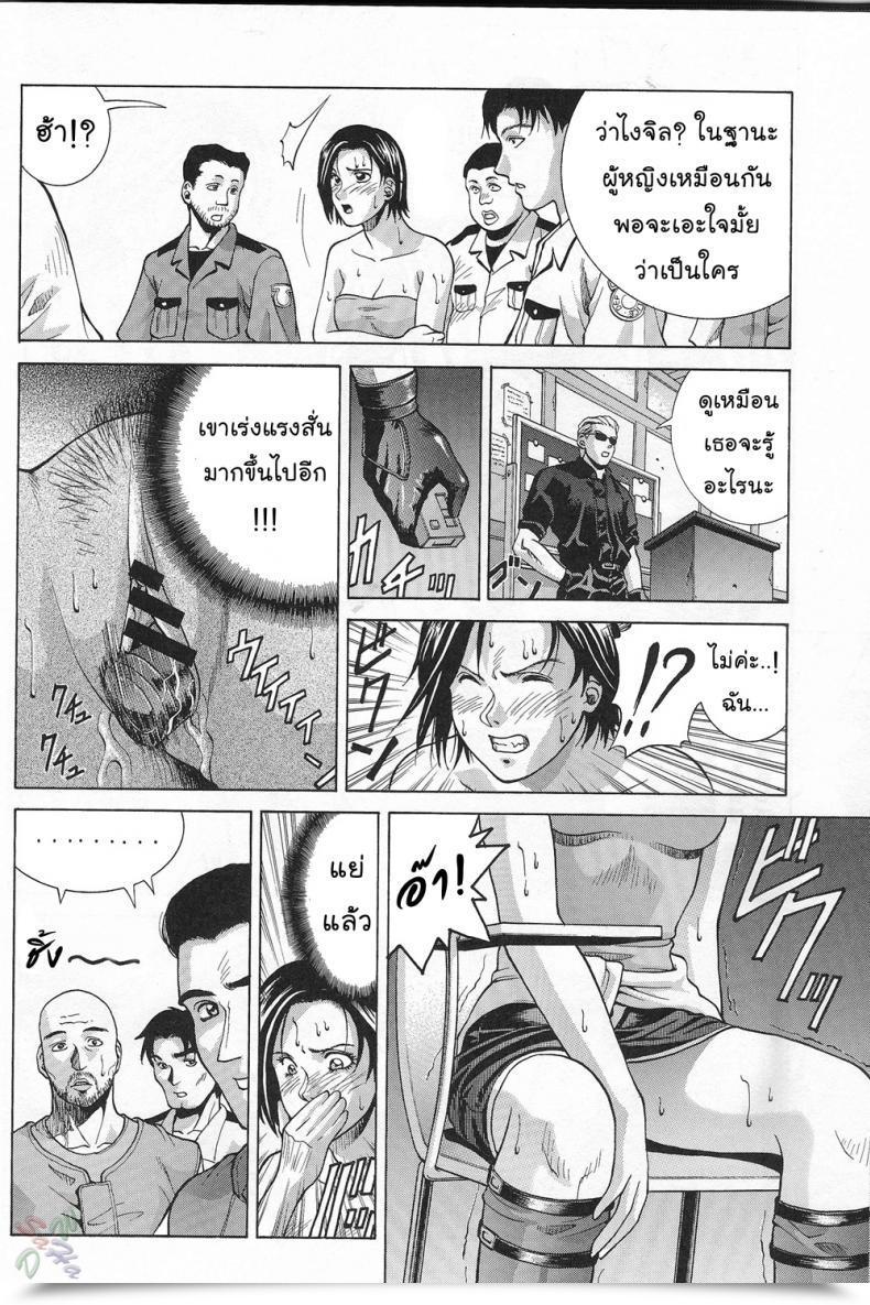 Doujin Human High-Light Movie Jill Valentine Resident Evil โดจินแปลไทย 33