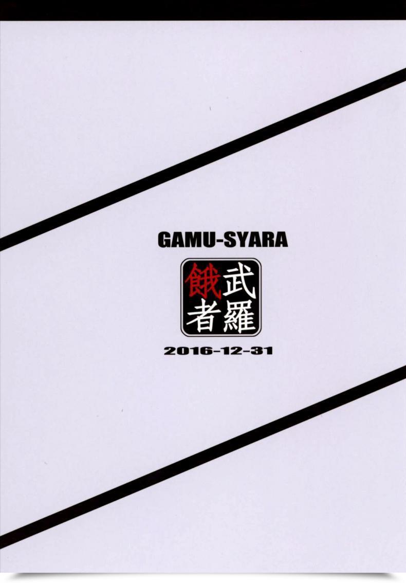 Doujin Gingami Oshiete Oshishou-Sama Gamu-Syara โดจินแปลไทย 47
