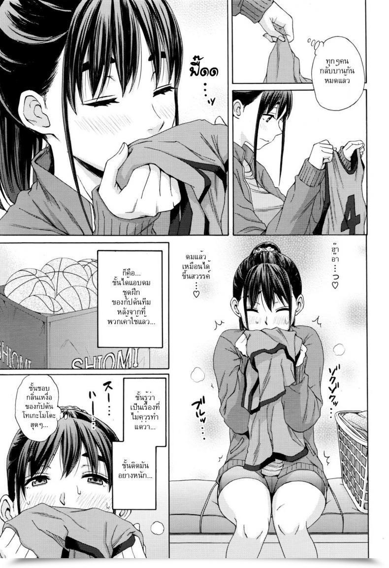 Doujin Coelacanth Kanzenshiai - The Proper Sport โดจินแปลไทย 5