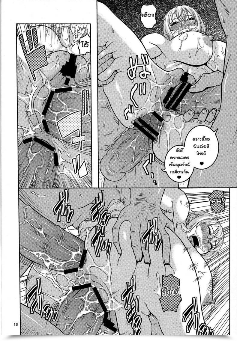 Doujin Acid-Head Murata. Nami No Ura Koukai Nisshi 6 โดจินแปลไทย 33