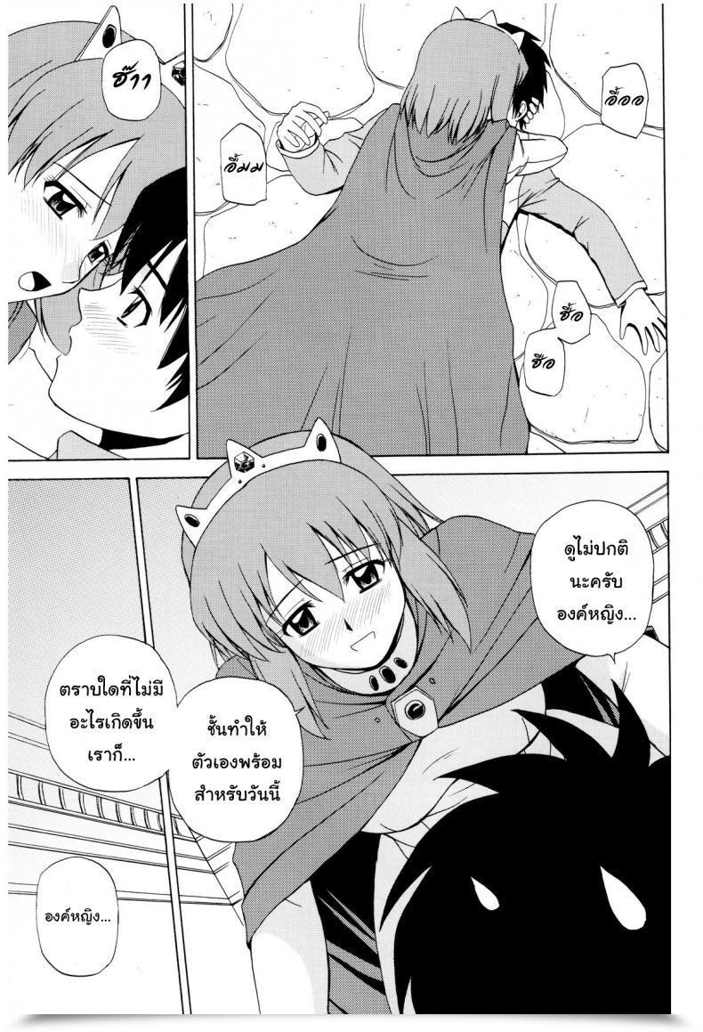 Doujin C75 G-Scan Corp. Satou Chagashi Le Beau Maitre 5 Zero No Tsukaima โดจินแปลไทย 9