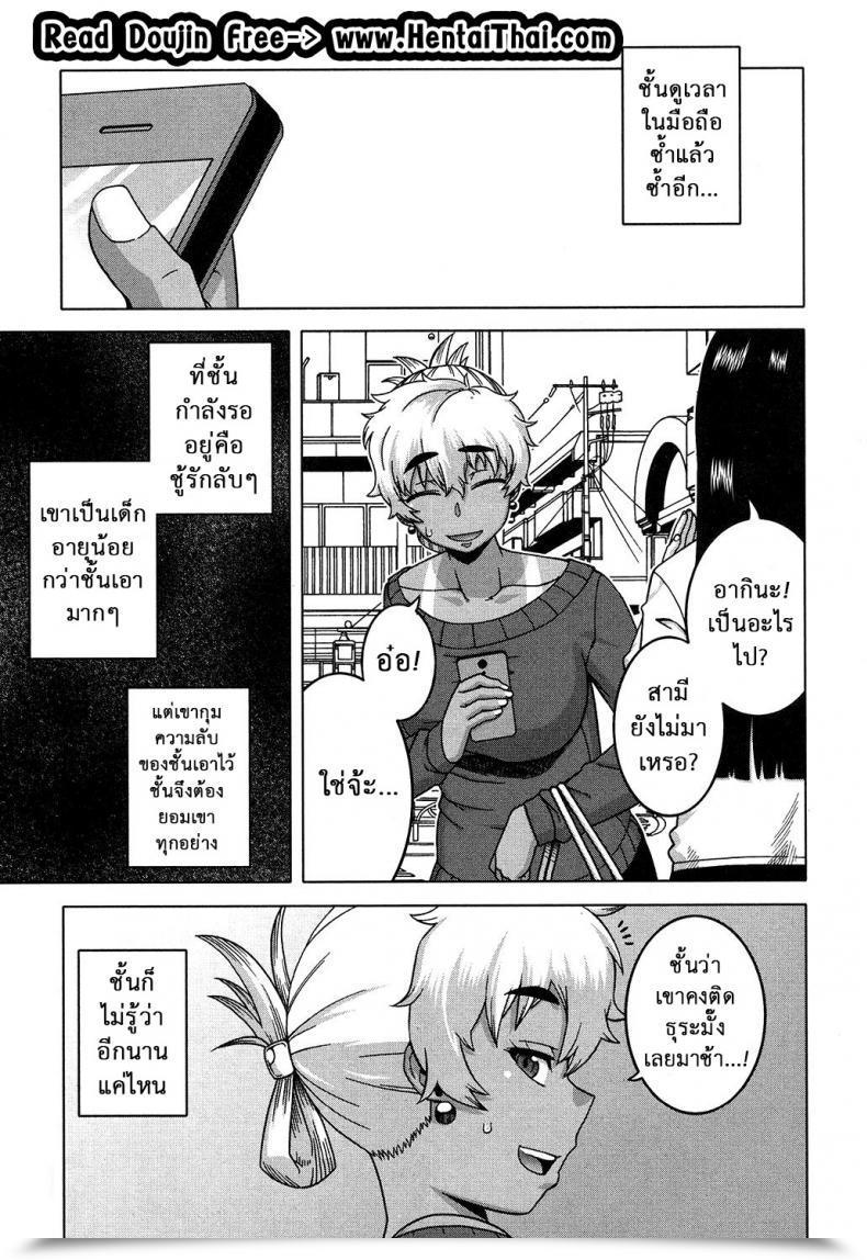 Doujin Takatsu Oba-Chan Yori Mo Sukina Musume Ga | I Really Like You Greater Than Any Woman Comedian Milf 2017-10 Vol. 38 โดจินแปลไทย 49