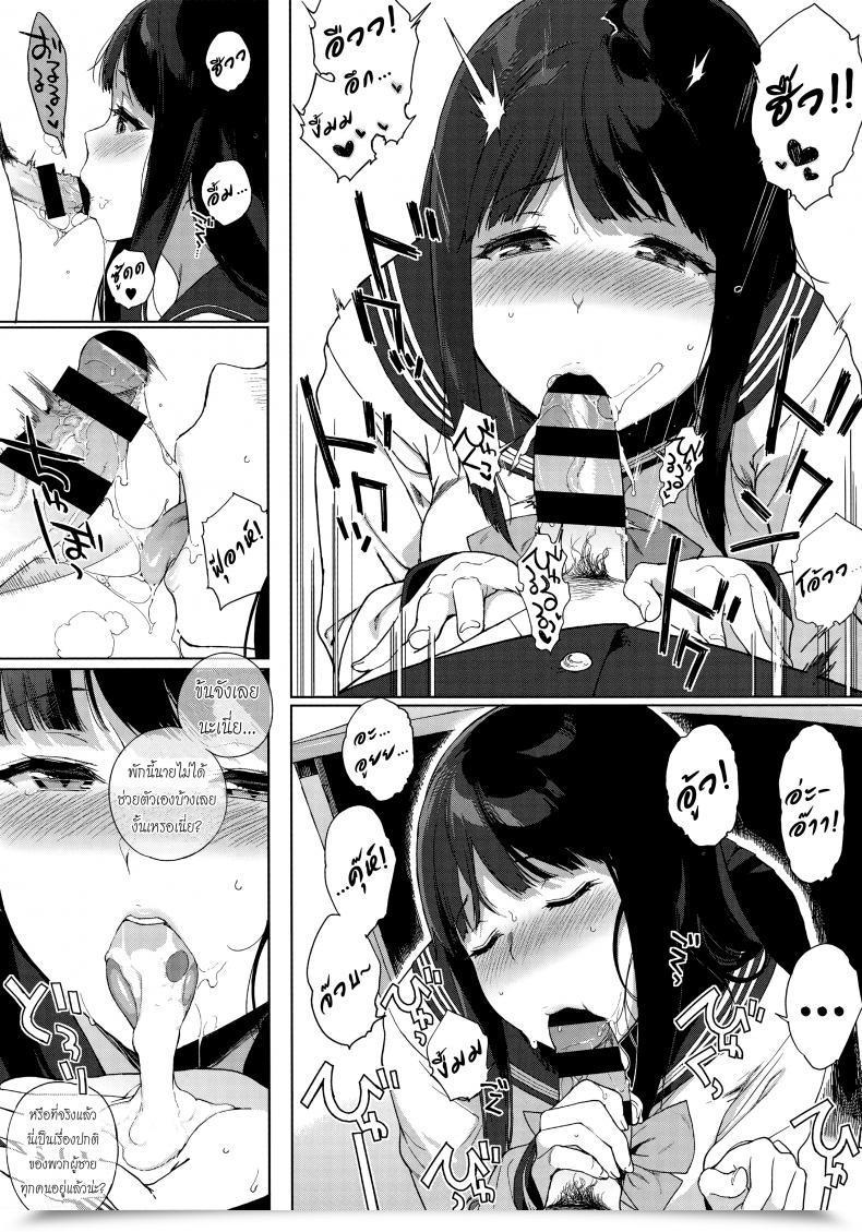 Doujin Sasamori Tomoe Shinsou No Koukishin | Cloistered Curiosity Comedian Hotmilk 2017-06 โดจินแปลไทย 19
