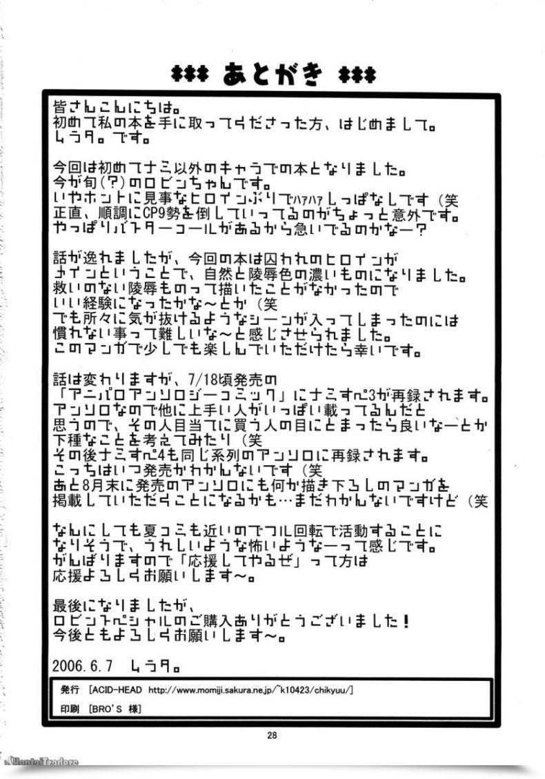 Doujin X Cp9 โดจินแปลไทย 55