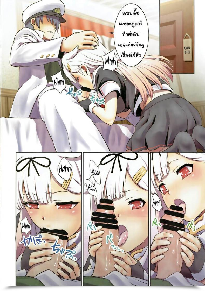 Doujin Comic1 10 Nantara Kantara Shungiku Tenudon Iyaiya Poi Kantai Assortment -Kancolle- โดจินแปลไทย 9