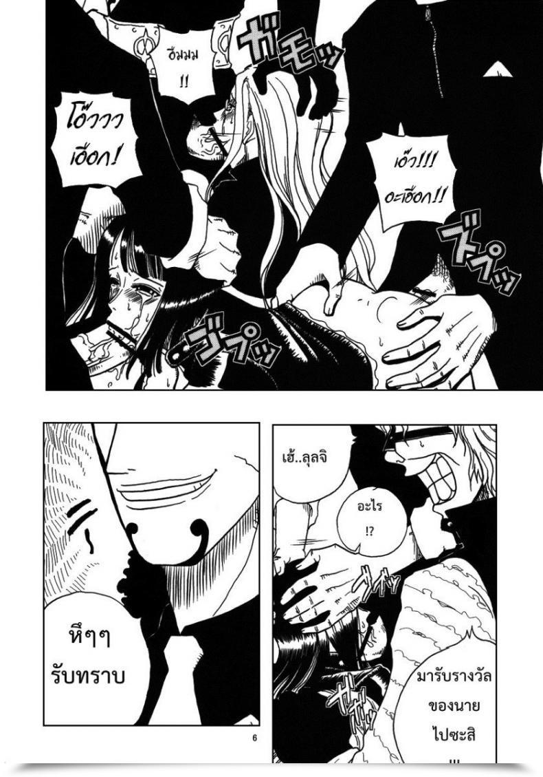 Doujin X Cp9 โดจินแปลไทย 13