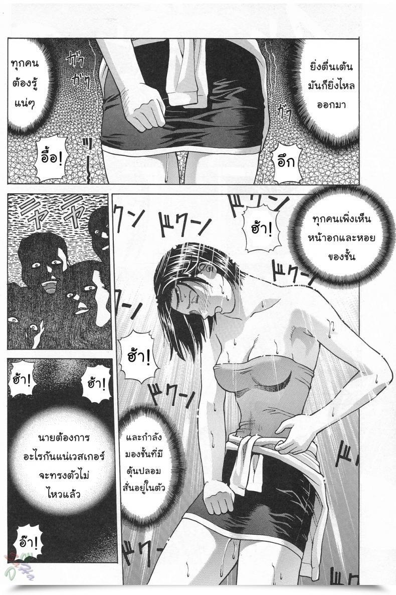 Doujin Human High-Light Movie Jill Valentine Resident Evil โดจินแปลไทย 37