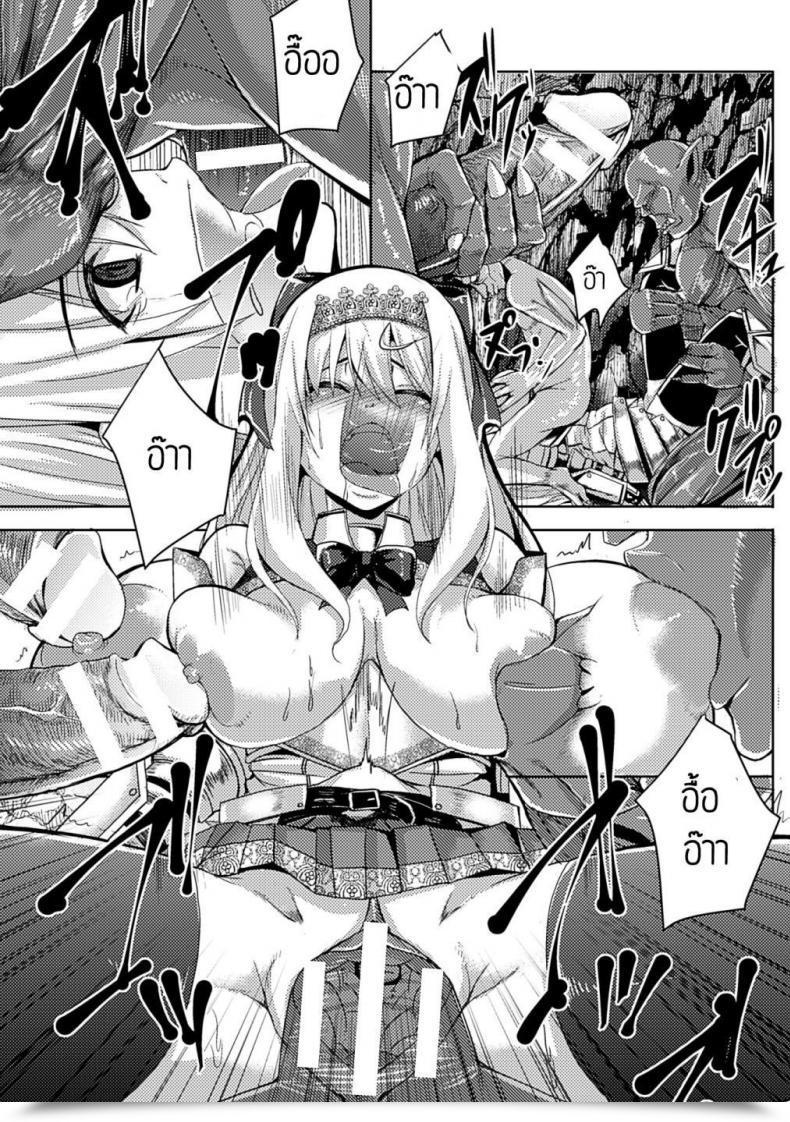 Doujin Knight Woman โดจินแปลไทย 19