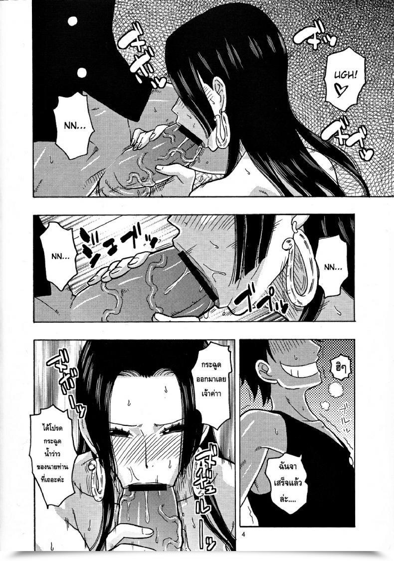 Doujin Acid-Head Hancock Particular โดจินแปลไทย 9